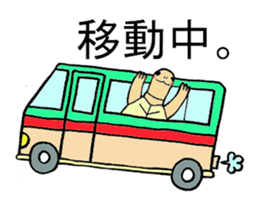 Umeko of turtle sticker #3006999