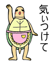 Umeko of turtle sticker #3007001