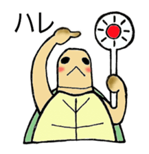 Umeko of turtle sticker #3007006