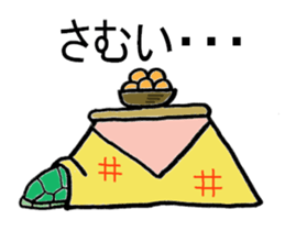 Umeko of turtle sticker #3007010