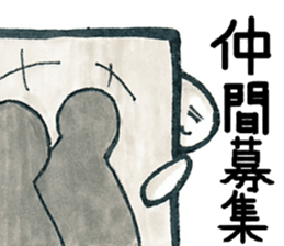 Person game to sticker #3007211