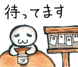 Person game to sticker #3007212