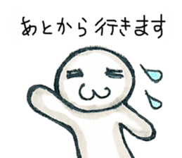 Person game to sticker #3007214