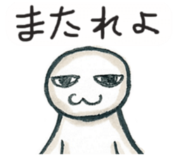 Person game to sticker #3007215