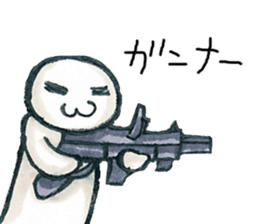 Person game to sticker #3007217