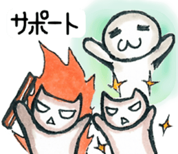 Person game to sticker #3007218