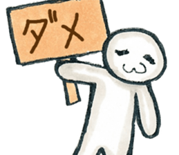 Person game to sticker #3007220