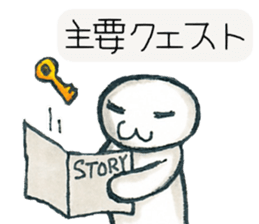 Person game to sticker #3007221