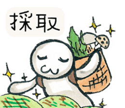 Person game to sticker #3007222