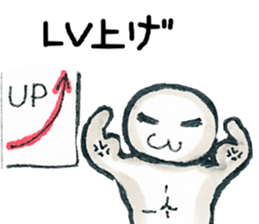 Person game to sticker #3007224