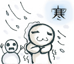 Person game to sticker #3007228