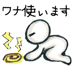 Person game to sticker #3007232