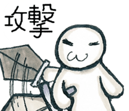 Person game to sticker #3007233