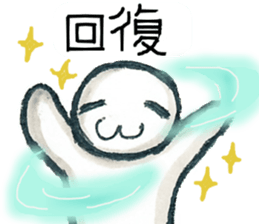 Person game to sticker #3007234