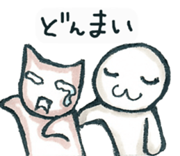 Person game to sticker #3007235