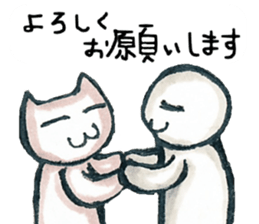 Person game to sticker #3007238