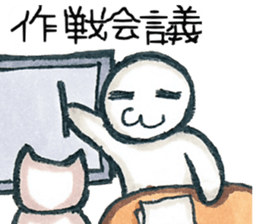 Person game to sticker #3007239