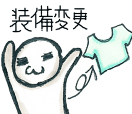 Person game to sticker #3007243