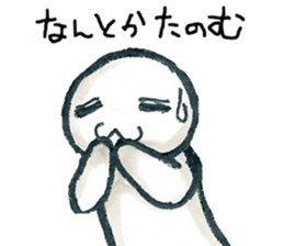 Person game to sticker #3007244