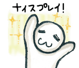 Person game to sticker #3007245