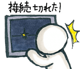 Person game to sticker #3007246