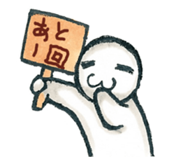 Person game to sticker #3007247