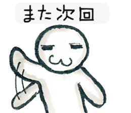 Person game to sticker #3007249