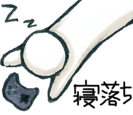 Person game to sticker #3007250