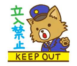 Detective of the dog sticker #3007257