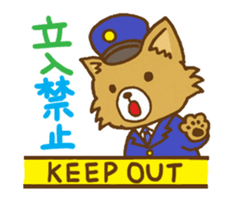 Detective of the dog sticker #3007257
