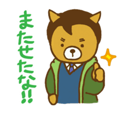 Detective of the dog sticker #3007258