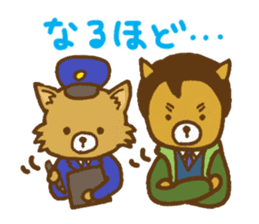 Detective of the dog sticker #3007259