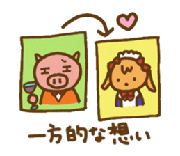 Detective of the dog sticker #3007266