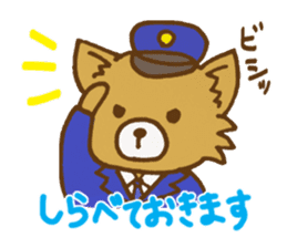 Detective of the dog sticker #3007267