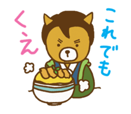 Detective of the dog sticker #3007269