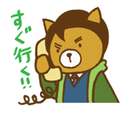Detective of the dog sticker #3007272
