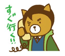 Detective of the dog sticker #3007272