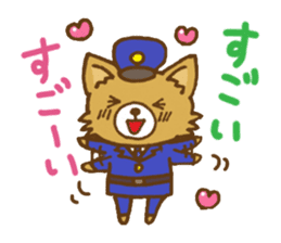 Detective of the dog sticker #3007274