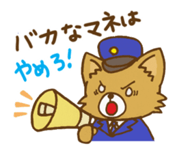 Detective of the dog sticker #3007278