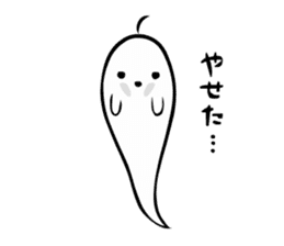 A spook is in fragile health. sticker #3007313