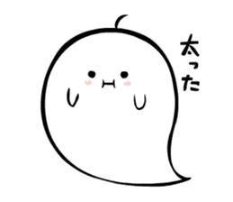 A spook is in fragile health. sticker #3007314