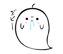 A spook is in  fragile health. sticker #3007319