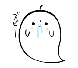 A spook is in fragile health. sticker #3007319