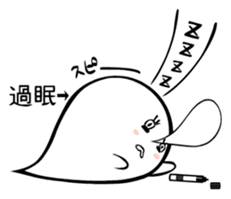 A spook is in fragile health. sticker #3007324