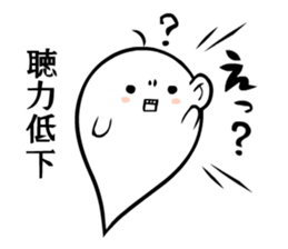 A spook is in fragile health. sticker #3007325