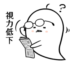 A spook is in fragile health. sticker #3007326