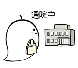 A spook is in fragile health. sticker #3007328