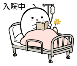 A spook is in fragile health. sticker #3007329