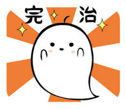 A spook is in fragile health. sticker #3007330