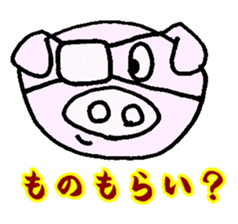 Friend of the fatty sticker #3007537